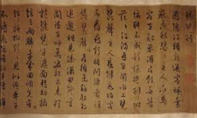 Paper is invented by Imperial court official Cai Lun.