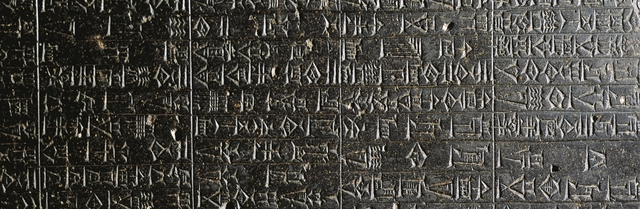 Hammurabi's code was written
