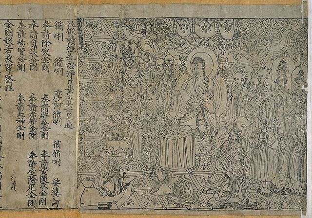 "Diamond Sutra"
