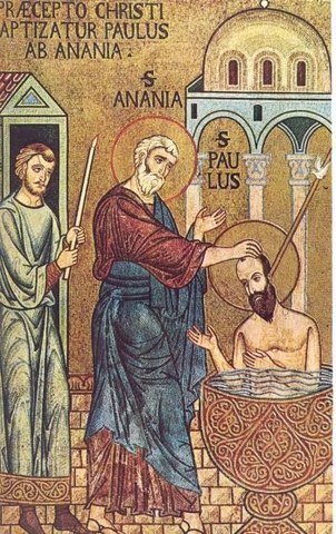 Η ΒΑΠΤΙΣΗ ΤΟΥ ΑΠ. ΠΑΥΛΟΥ το 37 μ.Χ.