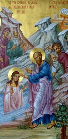 ΣΤΟΥΣ ΦΙΛΙΠΠΟΥΣ (ΚΑΒΑΛΑ)