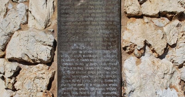 ΣΤΟΝ ΑΡΕΙΟ ΠΑΓΟ