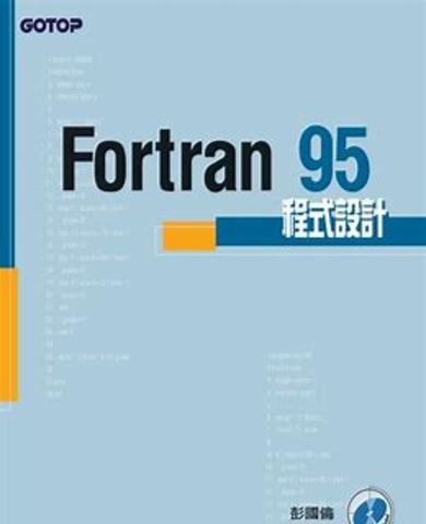 1997- Fortran 95 Came Out and Provided Minor Revisions to Fortran 90