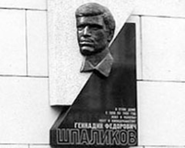 Больше нечего завещать