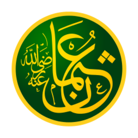 Death of Umar and Appointment of Uthman