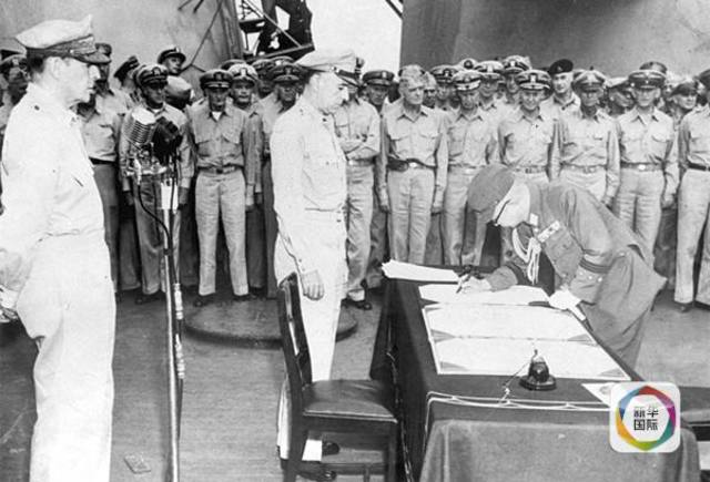 Rendición de Japón.