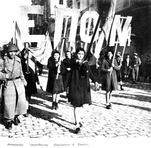 ΙΔΡΥΣΗ ΟΡΓΑΝΩΣΗΣ