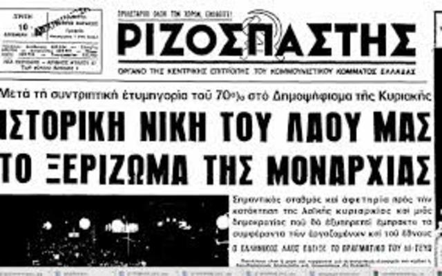 Δημοψήφισμα