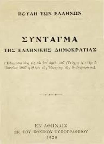 Δημοκρατικο συνταγμα