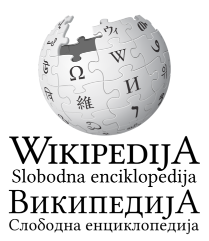 Creación de Wikipedia