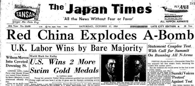 China explodes Atomic Bomb