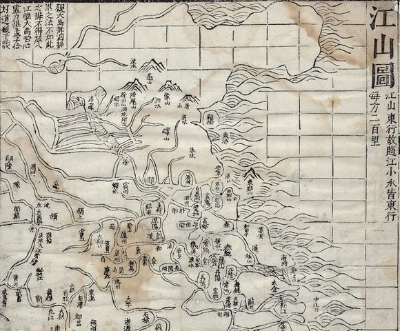 Dinastía Ming en China