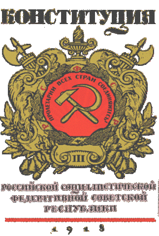 Declaración de los Derechos  del pueblo trabajador explotado