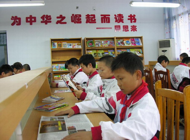 First time to go to primary school