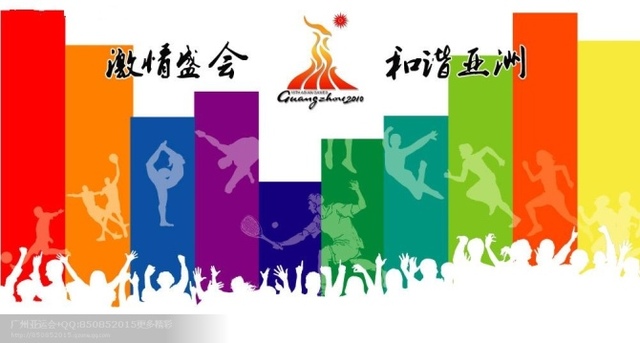 16th Asian Games in Guangzhou