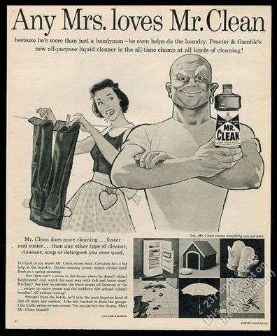 Historia de la publicidad de 1951 a 1990