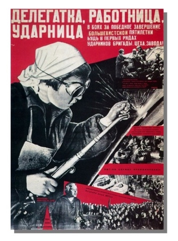 Segon pla quinquennal