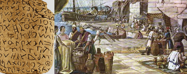 INICIOS DE LA PUBLICIDAD