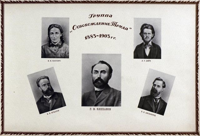 Grupo para la Emancipación del Trabajo