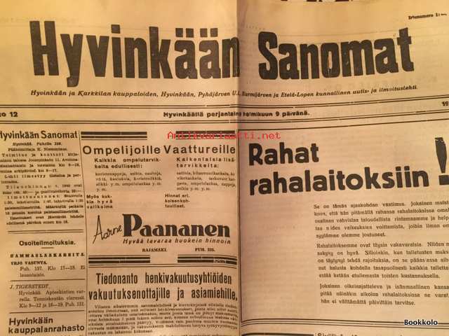 Kristiina esimene kirjand