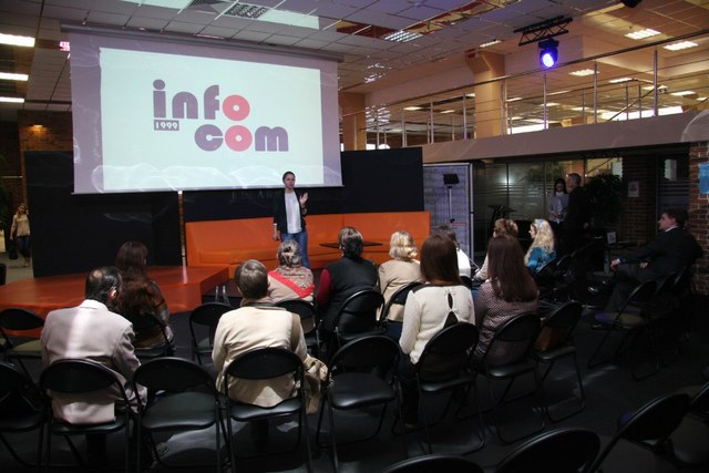 Основание кафедры