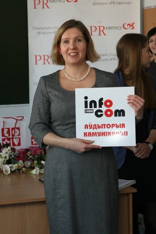 Заведующей кафедрой стала доцентка Ирина Владимировна Сидорская