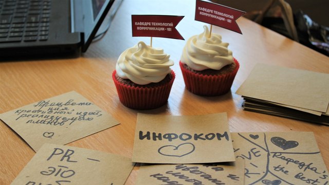 Совершеннолетие кафедры