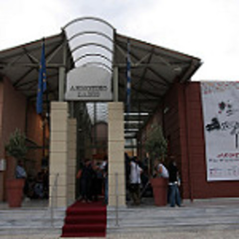 Beginning of 2016 festival