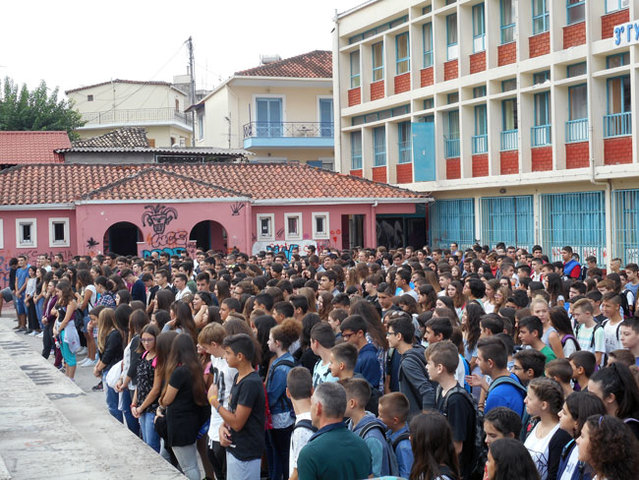 3o Γυμνάσιο Αρτας