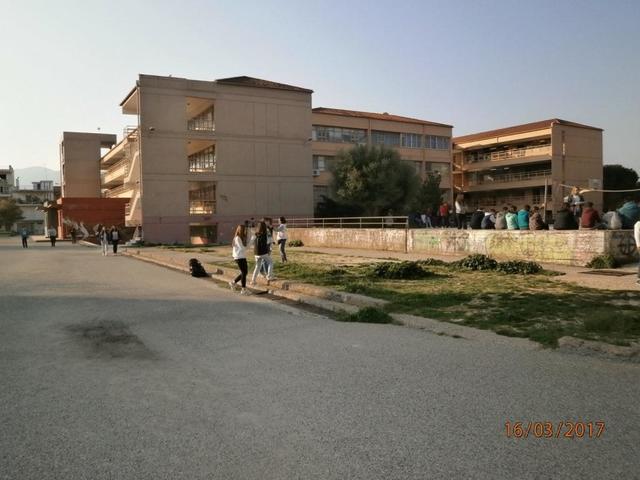 5ο Λύκειο Πάτρας