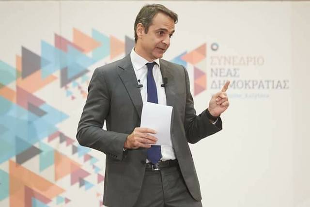 Oμιλία Κυριάκου Μητσοτάκη στο 11ο Συνέδριο της Ν.Δ.