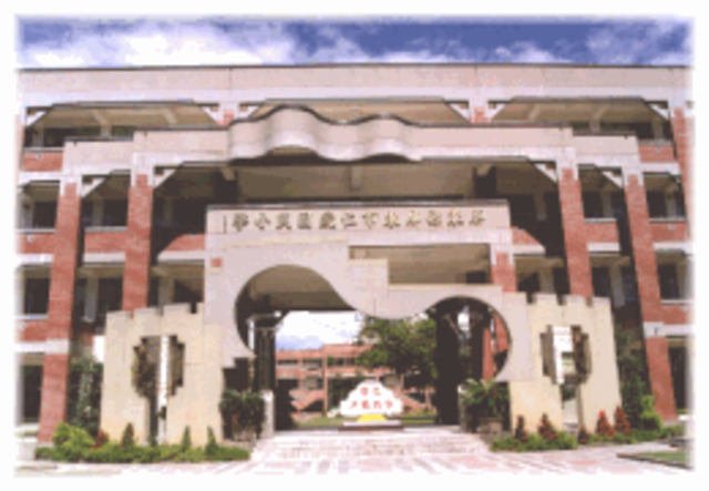 I go to primary school