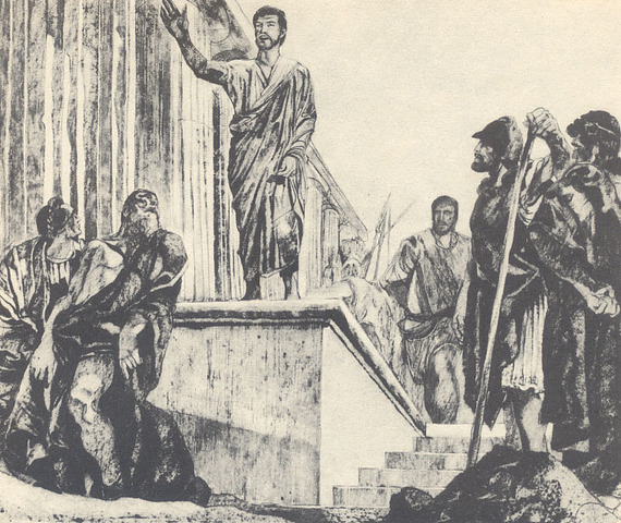 inizio tirannide greca