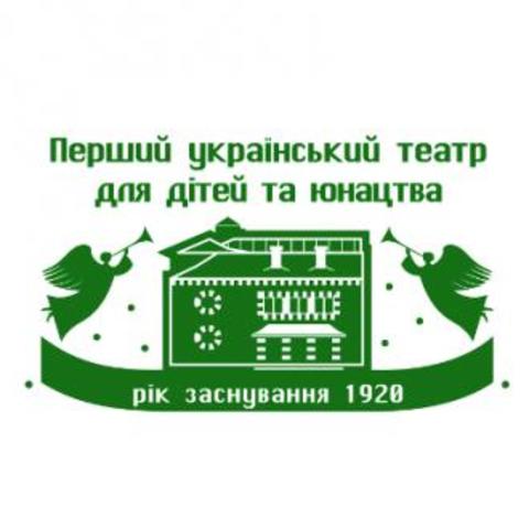 Lviv: "Romeo and Juliette" at the First Theatre