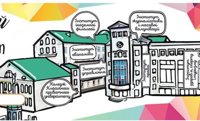 Zaporizhzhia: "Multimedia Shakespeare" Contest Results Announcement