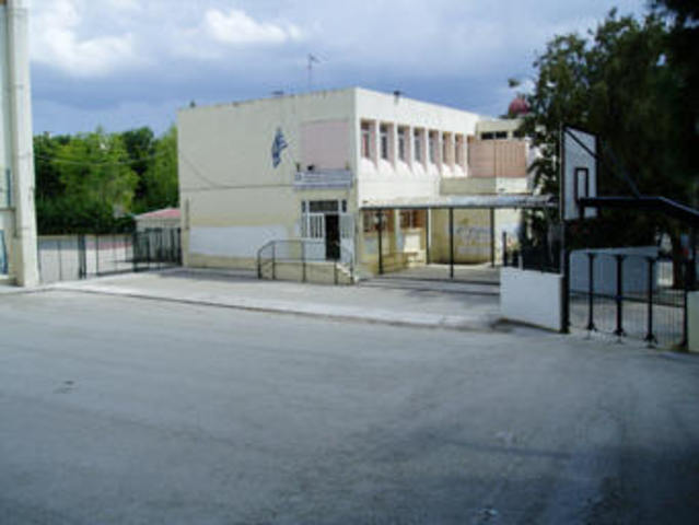 δημοτικό σχολείο