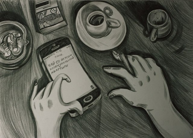 Первая запись в "чае со вкусом коммунальной квартиры"