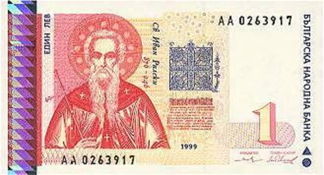 Λεβ Βουλγαρίας