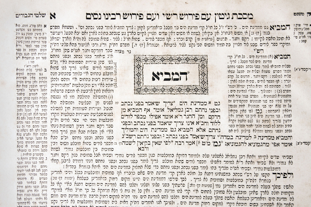 Talmud Compiled