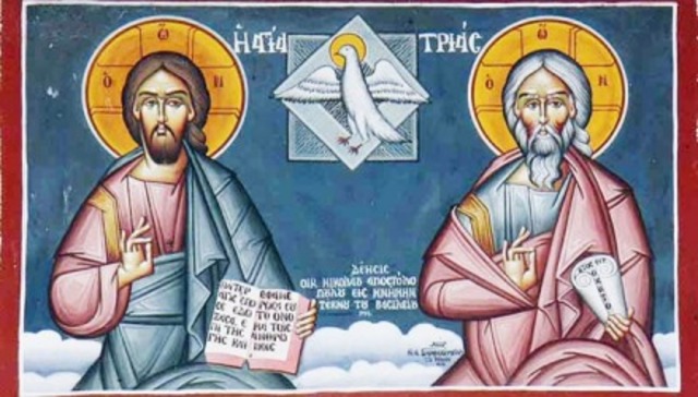 Αγίου Πνεύματος