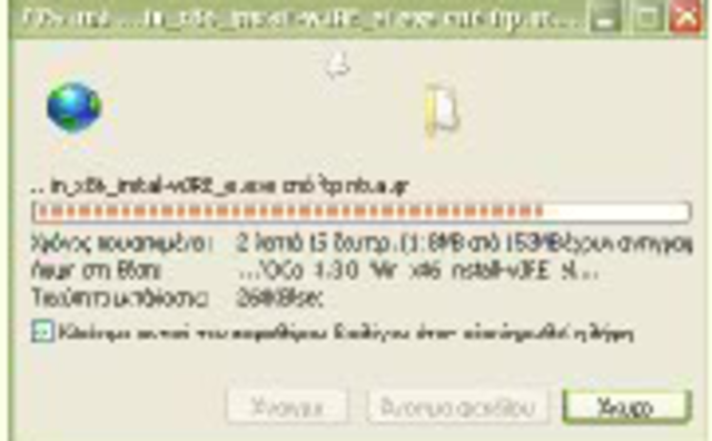 Μεταφορά αρχείων (ftp)