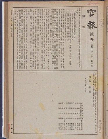 Declaración de humanidad.