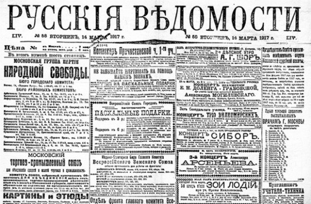 Издание единого экономического журнала