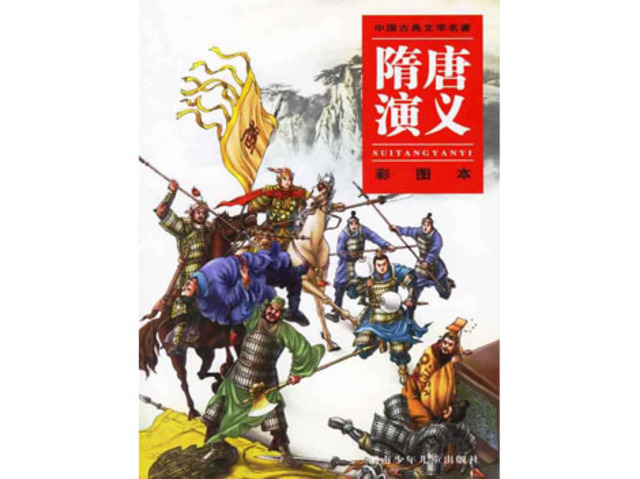 Rebellions in Sui Dynasty