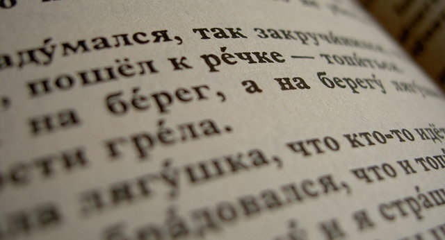 Celebracion en Rusia