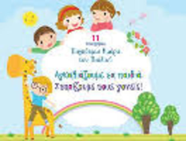 Επικύρωση από χώρες.