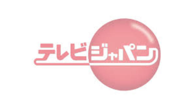 O Japanese National Public Broadcasting Service inicia seus programas escolares pelo rádio.