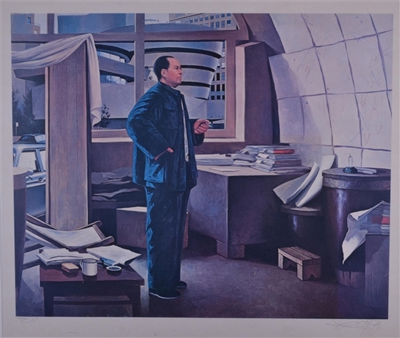 Erro -Chinese Man At Guggenheim