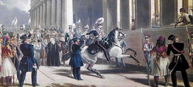 Επανάσταση έξω από τα ανάκτορα