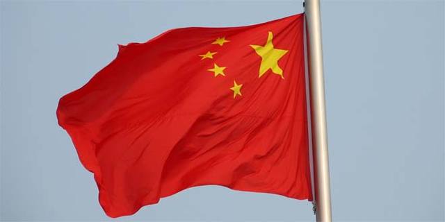 The People's Republic of China